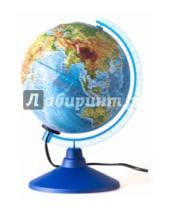 Картинка к книге Globen - Глобус Земли физико-политический рельефный с подсветкой (d=210 мм) (Ке022100185)