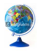 Картинка к книге Globen - Глобус Земли политический с подсветкой (d=250 мм) (Ке012500190)