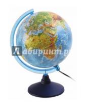 Картинка к книге Globen - Глобус Земли физико-политический рельефный с подсветкой (d=250 мм) (Ке022500195)