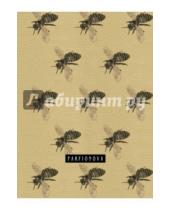 Картинка к книге Блокноты от Parfionova - Блокнот для записей "Рой пчел", А5+