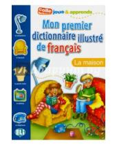 Картинка к книге Pierre Hauzy - Mon Premier Dictionnaire Illustre de francais. La  Maison