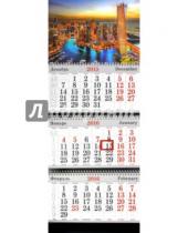 Картинка к книге Календари - Календарь квартальный, 2016 "МЕГАПОЛИС" (39540)