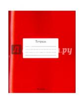 Картинка к книге АппликА - Тетрадь общая "Красный" (96 листов, линейка, А5) (С2553-02)