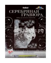 Картинка к книге АппликА - Гравюра с эффектом "Серебро" "Волк" (С2547-02)