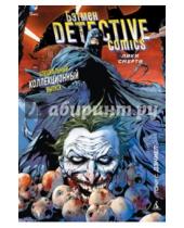 Картинка к книге С. Тони Дэниел - Бэтмен. Detective Comics. Лики смерти