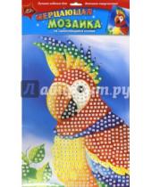 Картинка к книге АппликА - Мозаика мерцающая самоклеящаяся "Попугай", А3 (С1573-25)