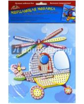 Картинка к книге АппликА - Мозаика мерцающая самоклеящаяся "Вертолет", А5 (С2420-01)