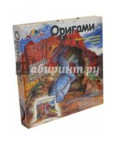 Картинка к книге АппликА - Классическое оригами "Динозавры" 5 фигур (С0372-05)