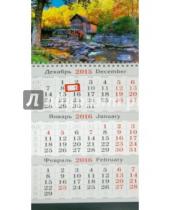 Картинка к книге Календари - Календарь на 2016 год "Домик, лес" (квартальный, малый) (39552)