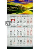 Картинка к книге Календари - Календарь на 2016 год "В горах" (Квартальный, малый) (39554)