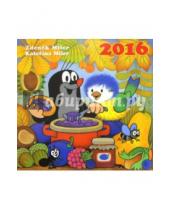 Картинка к книге Presco - Календарь на 2016 год " Крот", 30х30 см (2903)