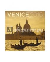 Картинка к книге Presco - Календарь на 2016 год "Венеция", 30х30 см (3028)