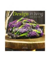 Картинка к книге Presco - Календарь на 2016 год "Дизайн", 30х30 см (3136)