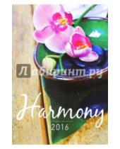 Картинка к книге Presco - Календарь на 2016 год "Гармония", 46х33 см (3335)