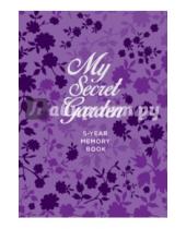 Картинка к книге Пятибуки. Дневники на 5 лет - My Secret Garden. 5-Year Memory Book
