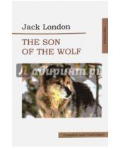 Картинка к книге Джек Лондон - The Son of Wolf. An Odyssey of the North