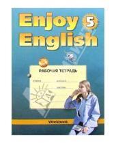 Картинка к книге Забатовна Мерем Биболетова - Рабочая тетрадь к учебнику английского языка "Enjoy English-5" для 8 класса