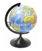 Картинка к книге Globen - Глобус Земли физический, d-210 мм, рельефный (К022100011)