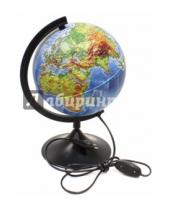 Картинка к книге Globen - Глобус Земли физический, d-210 мм, рельефный, подсветка (К022100013)