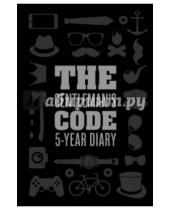 Картинка к книге Пятибуки. Дневники на 5 лет - The Gentleman's Code. 5-Year Diary