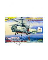 Картинка к книге Модели для склеивания (М:1/72) - Советский поисково-спасательный вертолет Ка-27ПС