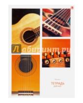 Картинка к книге Тетради - Тетрадь для нот, 24 листа "Гитара" (ТН2455)