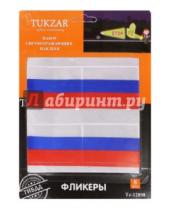 Картинка к книге TUKZAR - Набор светоотражающих фигурных наклеек " Флаг России" (TZ 12898)