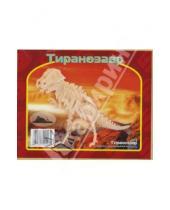 Картинка к книге Большие динозавры - Тиранозавр