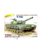 Картинка к книге Модели для склеивания (М:1/35) - 3550/Советский танк Т-72Б