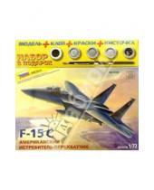 Картинка к книге Подарочные наборы (клей+краски+кисти) - 7239П/Американский истребитель-перехватчик F-15C (М:1/72)
