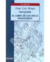 Картинка к книге Luis Jorge Borges - Ficciones. El Libro De Los Seres Imaginarios