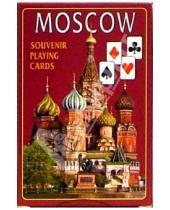 Картинка к книге Медный всадник - Карты сувенирные: Москва