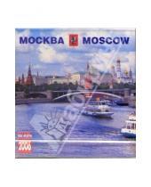 Картинка к книге Медный всадник - Календарь настольный: Москва 2006 год