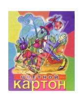 Картинка к книге Картон и цветная бумага - Цветной картон 8 листов 8 цветов (ЦК5843)