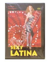 Картинка к книге Григорий Чинцов - Sexy Latina (DVD)