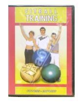 Картинка к книге Танцы и фитнес - Fitball Training (DVD)