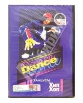 Картинка к книге Михаил Трофименко - Dance...Танцуем Хип Хоп (DVD)