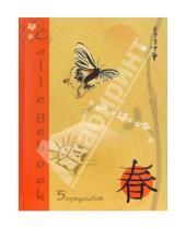 Картинка к книге КТС-про - Тетрадь 80 листов (клетка) "5 предметов: Бабочка" /С24603