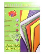 Картинка к книге КТС-про - Цветной картон фольгинированный А4 5 цветов /С23804
