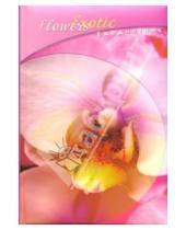 Картинка к книге КТС-про - Ежедневник А5 С24804 Розовая орхидея