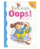Картинка к книге Geddes&Grosset - First steps. Oops!