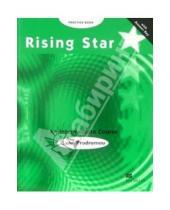 Картинка к книге Luke Prodromou - Rising Star. An Intermediate Course: Practice Book