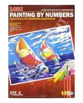 Картинка к книге Раскраска по номерам - Яхты