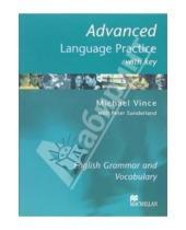 Картинка к книге Michael Vince - Language Practice: Advanced with key