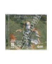 Картинка к книге Новый диск - Хроники великой войны. Armies of Exigo PC-CD (2 CD)