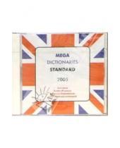 Картинка к книге Новый диск - MEGA Dictionaries Standard 2005 Английский язык (CDpc)