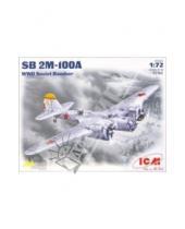 Картинка к книге Сборные модели (1:72) - SB 2М-100А Советский бомбардировщик II Мировой (72162)