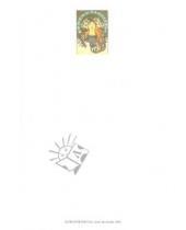 Картинка к книге Te Neues - Блок для записи (Муха) /6814
