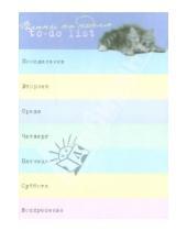 Картинка к книге Премьера - Блокнот-календарь для записей А5 75 листов "Котенок" (50166)