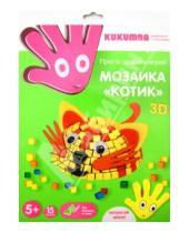 Картинка к книге Kukumba - Мозаика "Котик" 3D (WG96001/3)